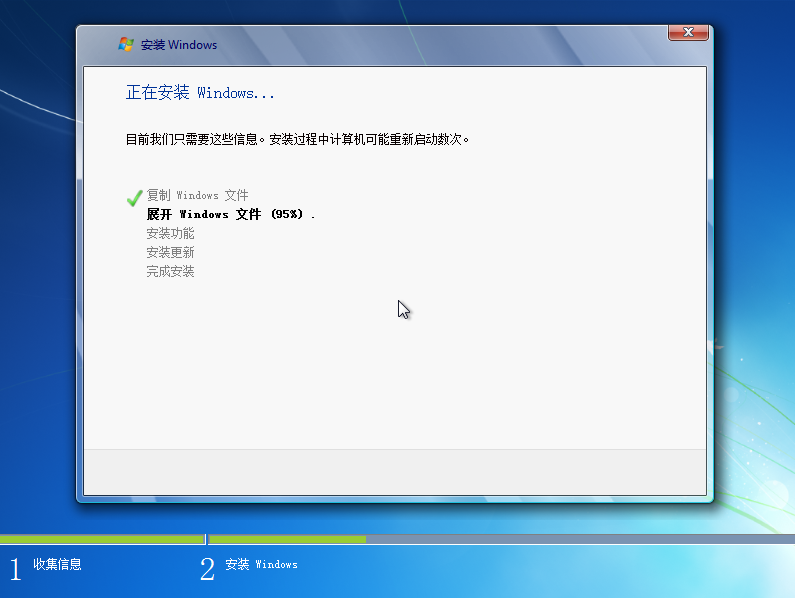 Windows虚拟器的安装与使用第31张