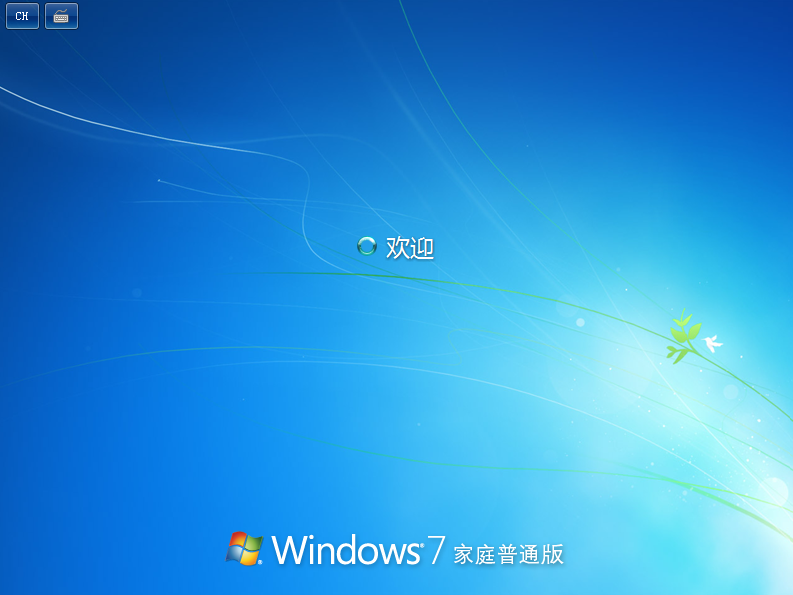 Windows虚拟器的安装与使用第36张