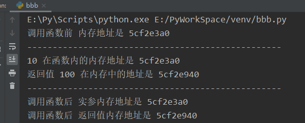 Python的变量第4张