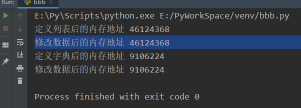 Python的变量第5张