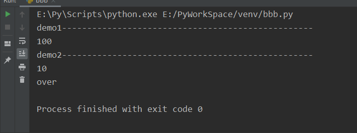 Python的变量第7张
