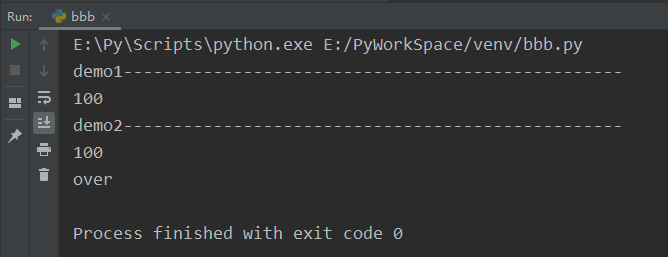 Python的变量第8张