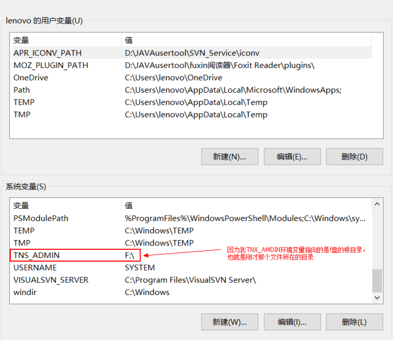 Как изменить sid oracle