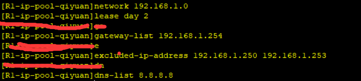 eNSP——配置全局地址池的DHCP第5张