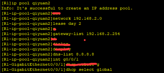 eNSP——配置全局地址池的DHCP第7张