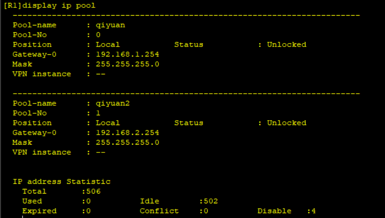 eNSP——配置全局地址池的DHCP第8张