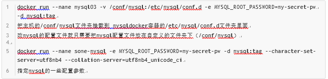 docker安装MySQL5.7示例!!坑，ERROR 1045 (28000): Access denied for user第1张