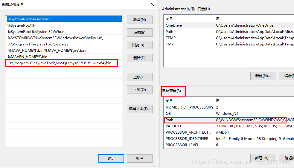 MySQL下载和安装教程 