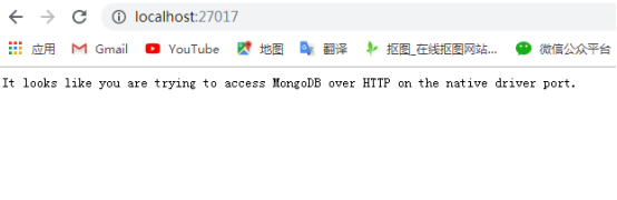 mongodb4版本，windows下的安装与配置（史上步骤最全最详细+图解）