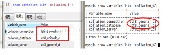 使用Navicat客户端运行SQL语句出现中文乱码第2张