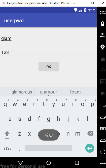 Android客户端与Python服务器端的简单通信 - glam - 博客园