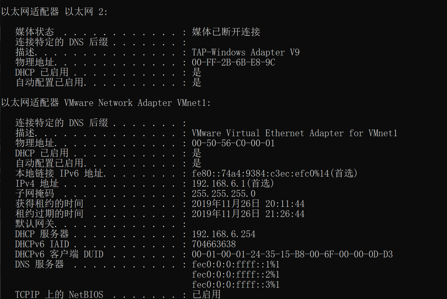 Ipconfig. Ipconfig all. Cmd ipconfig. Ipconfig мой IP. Type ipconfig.