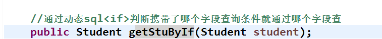 16、mybatis学习——mybatis的动态sql之&lt;if&gt;、&lt;where&gt;和&lt;trim&gt;第2张