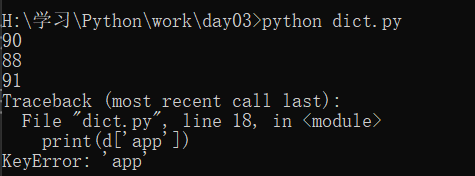 Python之dict - Xiao白白白 - 博客园