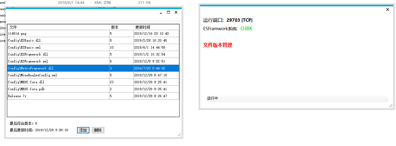 游戏 Minecraft 或其他应用程序实现自动更新客户端版本 田所浩托trosuotro 博客园