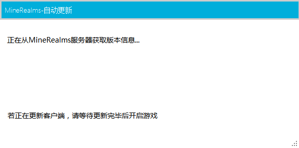 游戏 Minecraft 或其他应用程序实现自动更新客户端版本 田所浩托trosuotro 博客园