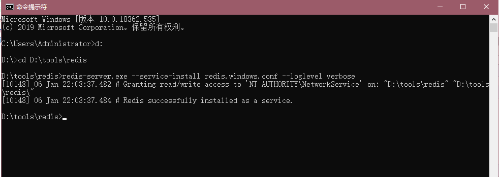 window10 64位系统下redis服务端的下载-安装-配置-卸载第5张