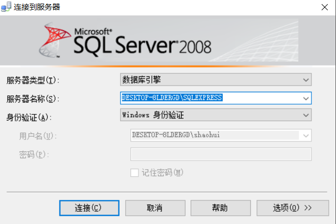 visual studio2019连接SQL Server数据库，增删改查详细教程（C#代码 