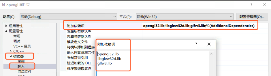 OpenGL学习——搭建OpenGL运行环境——生成一个空白视口——基于GLFW&amp;GLEW第10张