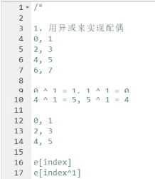 算法进阶：0x01 位运算第3张