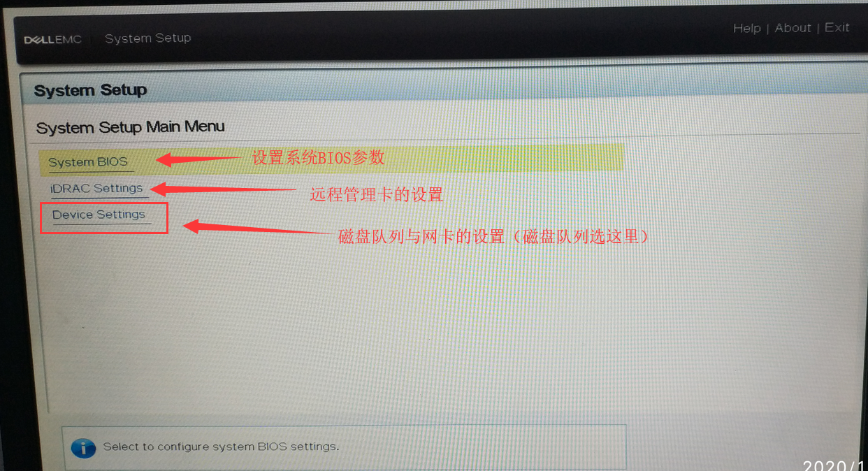 戴尔服务器u盘设置（戴尔服务器u盘引导设置） 戴尔服务器u盘设置（戴尔服务器u盘引导设置）「戴尔服务器u盘启动设置」 行业资讯