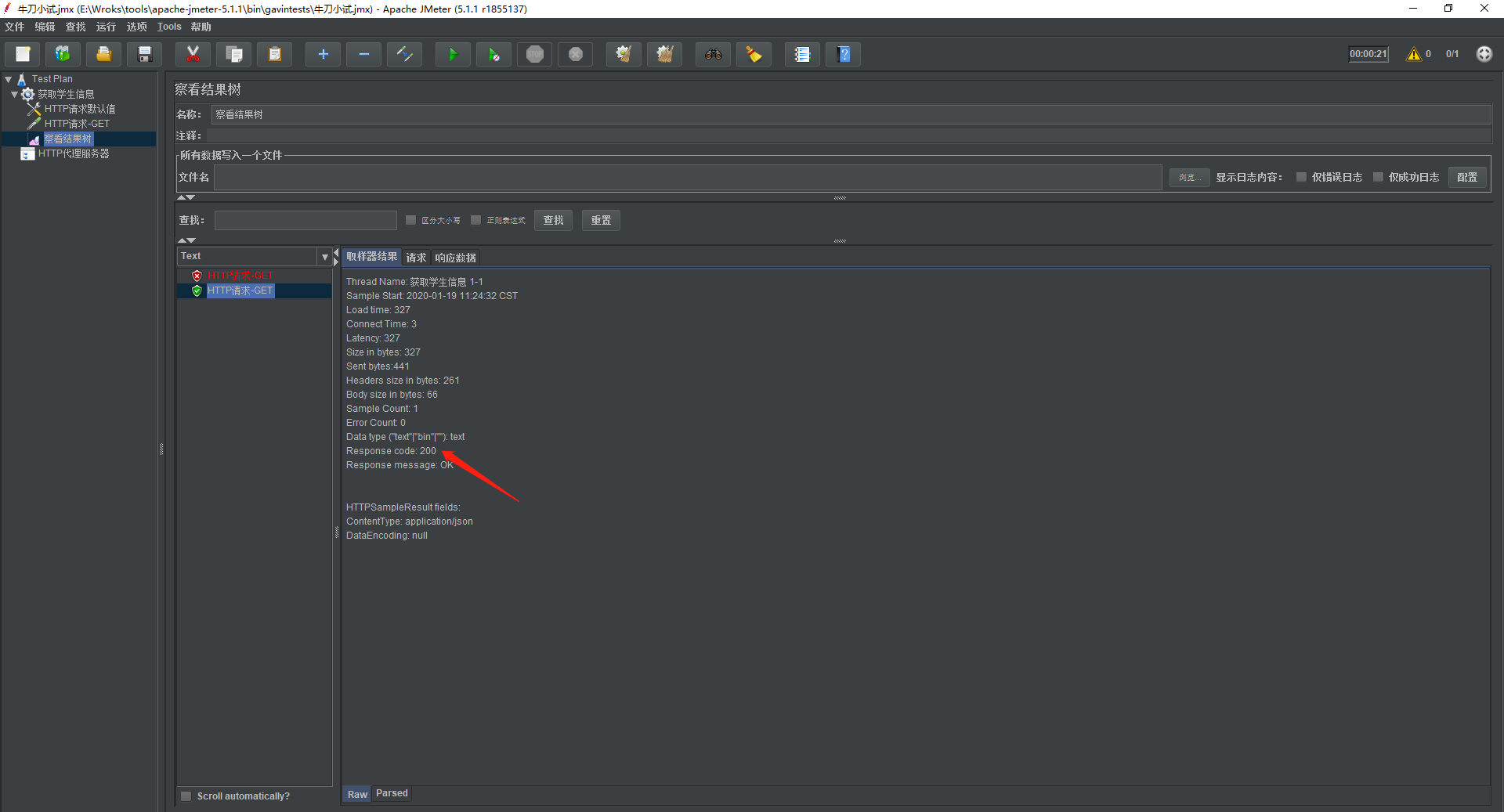 JMeter Non HTTP Response Code Org apache http conn 