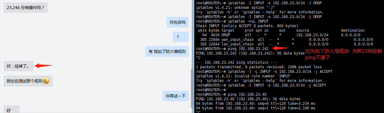 iptables dport