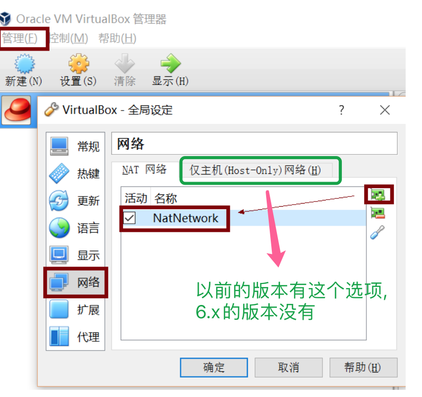 VirtualBox 安装 centos7第13张