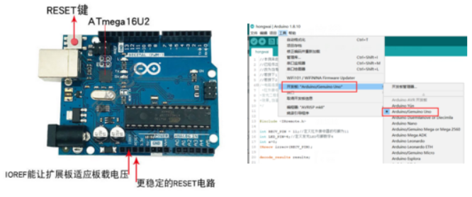 Arduino学习笔记 （二） -- 常见板型第1张