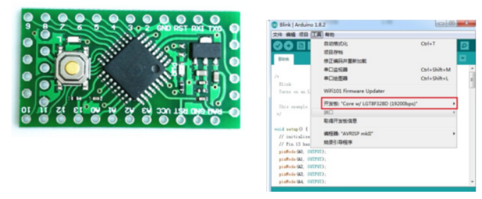 Arduino学习笔记 （二） -- 常见板型第4张