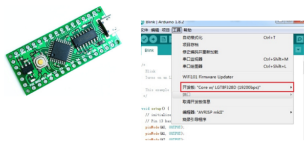 Arduino学习笔记 （二） -- 常见板型第5张