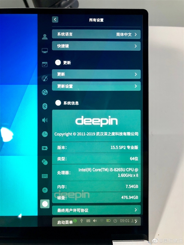 华为 MateBook 14 Linux 版真机曝光：搭载 deepin 系统 