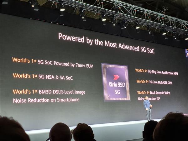华为 Mate 30 系列 5G 太疯狂：最强天线、最全频段、最强续航、最快速度