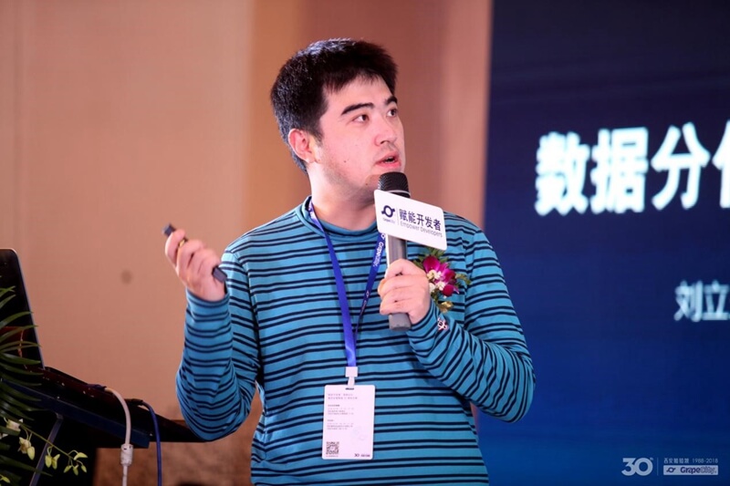 上海佳软 CTO 刘立兼发表主题演讲