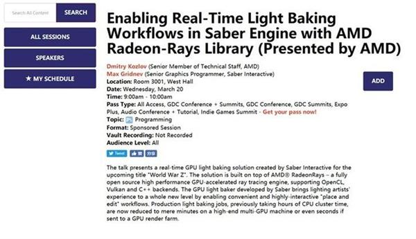 AMD 公布 Radeon Rays 光线追踪技术：免费