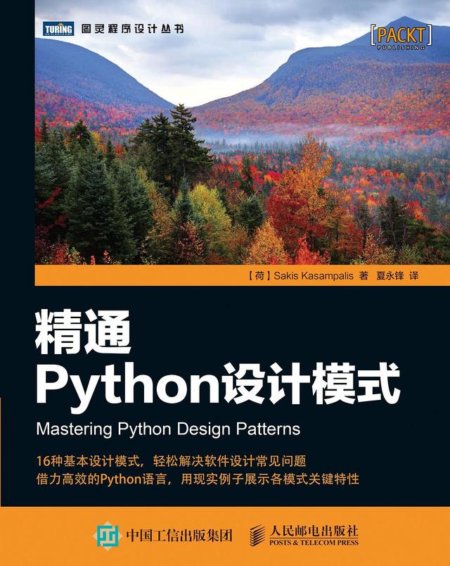 Read the whole network share a large collection of learning resources, learning Python manuals recommend three books "01"