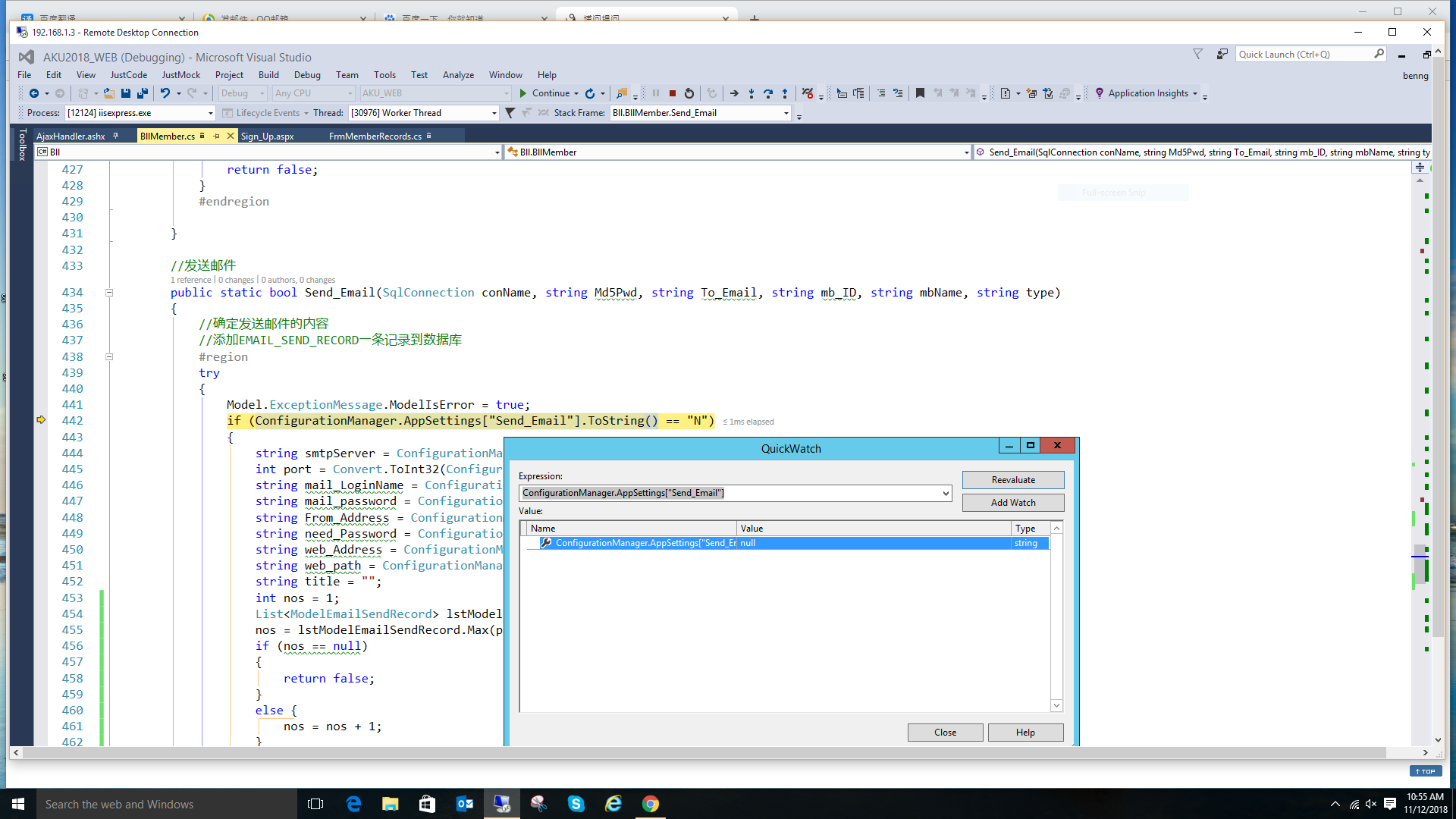 C#发邮件 asp.net