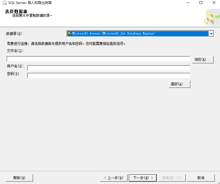 用代码实现数据库的导入导出